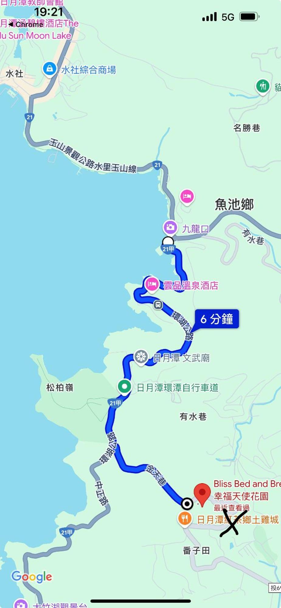 魚池郷 ブリス ベッド ＆ ブレックファースト Bed & Breakfast エクステリア 写真